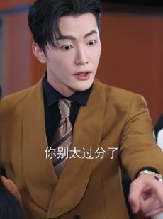 《短剧 种其因者，须食其果》45集精彩剧情在线观看