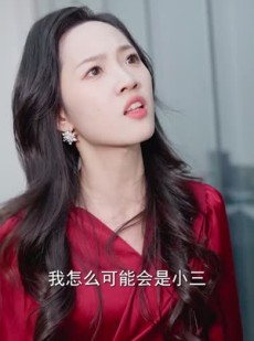 《短剧 丈夫的双面人生》30集热门短剧尽情赏