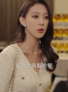 《短剧 总裁夫人的反攻手册》94集短剧大全随时看