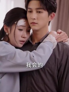 《短剧 恋若星辰终陨落》30集全集短剧随心看