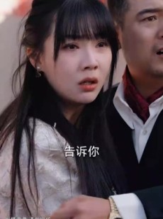 《短剧 新婚插曲》29集精彩剧情网页首播