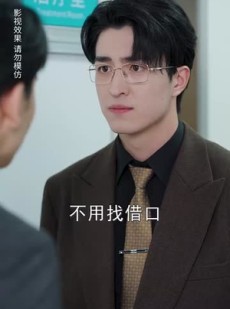 《短剧 先失忆后恋爱》80集高清在线观看无广告