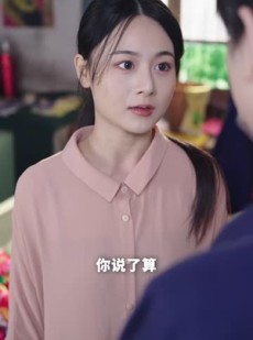 《短剧 天道轮回疯人院》47集极速短剧在线看