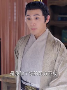 《短剧 报告王爷王妃她又开挂了》98集全集短剧任意看