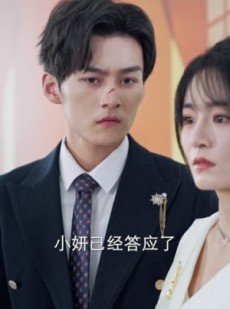 《短剧 夫人居然不作妖了》56集短剧全集无广告观看