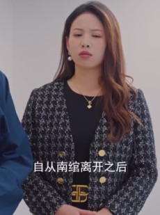 《短剧 苗山断情》58集独家短剧完整播放