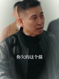 《短剧 血色筹码》56集热门短剧免费观看