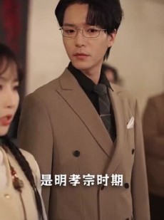 《短剧 我能听见文物心声》63集全集短剧随心看