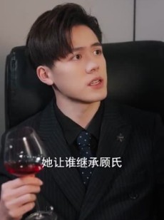 《短剧 染染星辰》94集全集高清在线观看