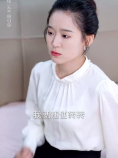 《短剧 时光缝里的救赎》61集独家短剧一键播放