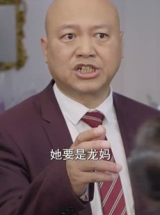 《短剧 龙妈》70集高清短剧随时点播