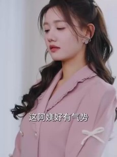 《短剧 老爸二婚，我继承家业》55集手机网页随时看