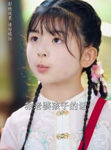 《短剧 送财童子下凡啦》70集全集免费观看流畅体验