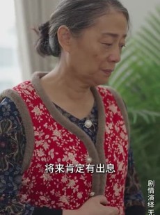 《短剧 掀桌主妇》55集全集短剧畅享不停