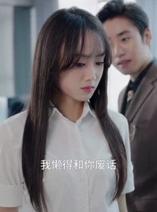 《短剧 逆命反击》68集网页版随时看全集