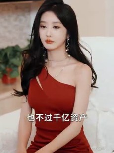 《短剧 盖世我为王》101集全集高清在线观看