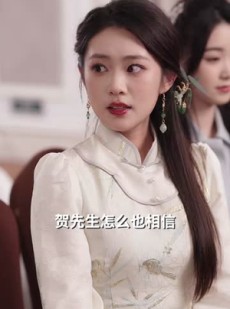 《短剧 乡下来了个真千金》80集即刻播放无需等待