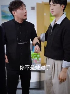 《短剧 救命女boss逼我领证》80集完整剧情在线畅享