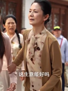 《短剧 开业难大吉》50集一键直达观看链接
