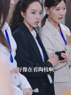 《短剧 高冷爹地请接招》80集全集免费短剧观看