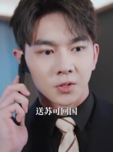 《短剧 茫茫夏》85集无广告短剧尽情看