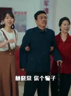 《短剧 心音透院墙》60集高清在线短剧解锁