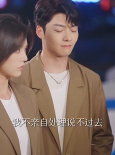 《短剧 奉天女友是真虎有事她是真上》70集精彩短剧不容错过
