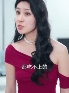 《短剧 文明养犬人》35集全集在线免费观看