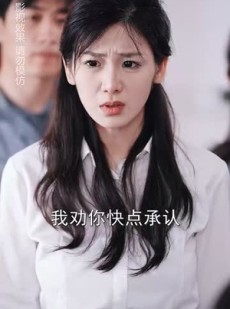 《短剧 重返九零冷面老公动了心》70集一键解锁全集剧情