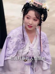 《短剧 任他明月下西楼》54集独家短剧在线畅看