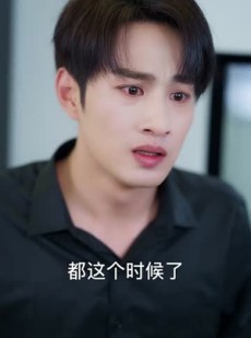 《短剧 重逢有晴天》52集短剧全集任你看
