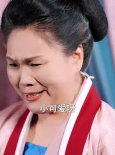 《短剧 锦鲤萌宝闹京都》100集热门短剧随心看