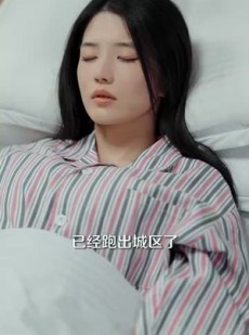 《短剧 闻此一生，情深不晚》62集一键解锁全集剧情