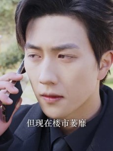 《短剧 等闲变却故人心》40集快速观看通道开启