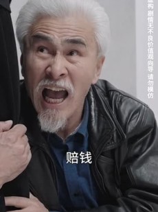 《短剧 枯木逢春再少年》53集热播短剧随时观看