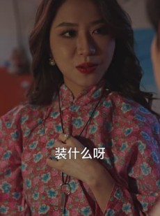 《短剧 前男友的保质期》45集全集免费观看高清流畅