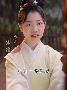 《短剧 吾妃在上》70集全集短剧随心看