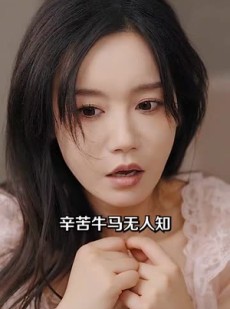 《短剧 春色打翻时》97集全集短剧在线播放