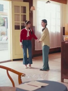 《短剧 我在80年代开网店》87集全集短剧尽情赏