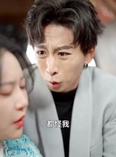 《短剧 红颜如此多娇》80集全集高清在线观看
