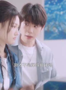 《短剧 他不再是我的光》60集精彩剧情在线播放