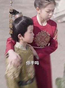 《短剧 惹她干嘛，她二嫁但皇帝心尖宠》84集高清短剧精彩不停歇