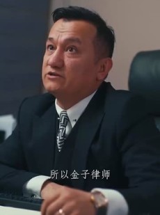 《短剧 金子的故事》35集短剧全集在线畅看