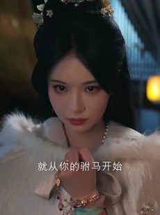 《短剧 深宫烬》52集官网短剧无障碍观看