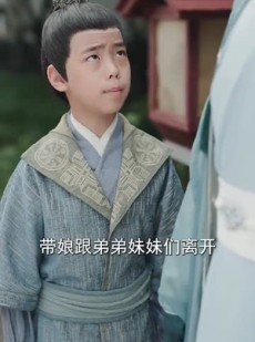 《短剧 被迫成了五个反派的后娘》84集高清短剧即点即播