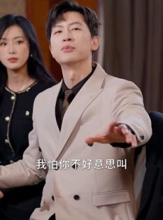 《短剧 长跑八年她奔向白月光》103集完整剧情在线畅享
