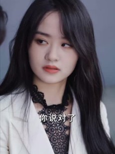《短剧 夏秘书，请闭嘴》98集短剧全集在线畅看