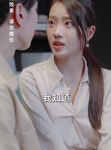 《短剧 神秘丈夫的双面人生》100集全集高清在线观看解锁