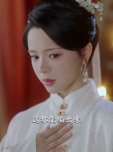 《短剧 春夜入君怀》65集全集剧情免费解锁