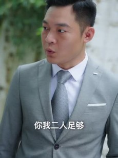 《短剧 女帝攻略手册》78集全集短剧轻松解锁看